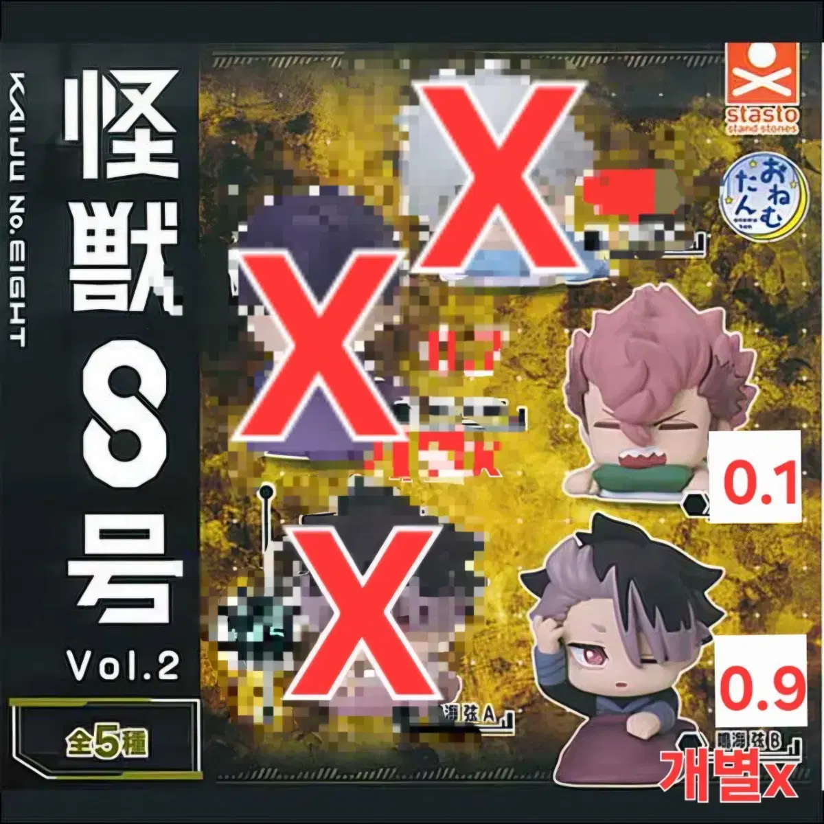 thumbnail-0
